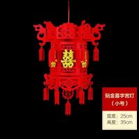 贴金喜字宫灯小号|春节结婚小灯笼挂饰室内无纺布结婚灯笼喜字大红宫灯福字新年装饰