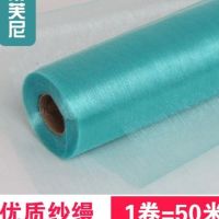 宽75厘米蒂芙尼蓝50米|结婚纱幔纱 婚房婚礼红纱沙幔婚庆道具 楼梯扶手雪纱装饰用彩带