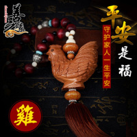 酉鸡|汽车用品桃木挂件车上挂饰创意生肖挂件辟邪后视镜挂件