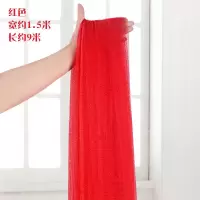 红色纱幔(一条9米)|结婚用品创意浪漫婚房布置楼梯装饰拉花纱幔纱球婚庆用品场景布置