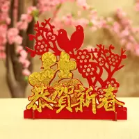 木制恭贺新春摆件(约30cm高)|新年场景布置剪纸坐炮橱窗品仿真木制摆件新春对联2021年新款
