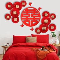 红色喜字+扇花 收藏送胶点(喜字尺寸42*42)|婚房布置套装结婚婚房装饰拉花男方女方新房网红卧室婚庆用品大全