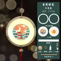 古风圆形中秋灯（月兔款一）|2021新款中秋节兔子手提小灯笼儿童diy挂件古风装饰中秋挂饰布置