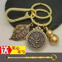 龙+發财叶+福禄+带圈扣+耳勺|黄铜葫芦钥匙扣挂件汽车钥匙扣纳福生肖招财挂饰