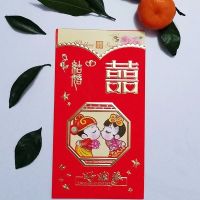好姻缘 10份|结婚请帖创意请柬2019中国风喜帖婚礼打印邀请函请帖