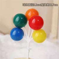 塑料大气球 10个|新品韩式风五色塑料气球串烘焙蛋糕装饰摆件卡通气球装扮