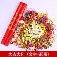 金彩条+彩带+亮金發(DJDL) 60cm20根|结婚求婚礼礼炮礼花喷彩带庆祝开业手持礼花筒婚庆用品