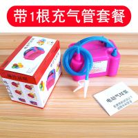 玫红电动一台+1根吹气管|电动打气球机气泵打气充气双孔自动汽球机筒泵工具充波波球