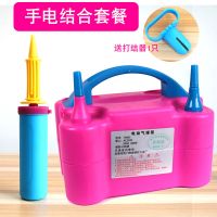 玫红电动1台+蓝打气筒(送1打结器)|电动打气球机气泵打气充气双孔自动汽球机筒泵工具充波波球