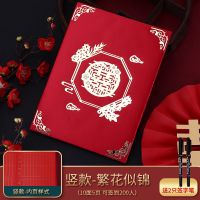 竖款-仿真丝繁花似锦|婚礼记账本礼单仿真丝婚庆用品大全结婚人情簿嘉宾礼金簿礼本