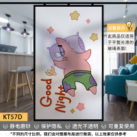 KT57D-海绵宝宝 55x120cm|海绵宝宝窗户玻璃贴纸磨砂贴膜卫生间门贴纸透光不透明防窥防走光