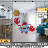 KT57G-海绵宝宝 55x90cm|海绵宝宝窗户玻璃贴纸磨砂贴膜卫生间门贴纸透光不透明防窥防走光