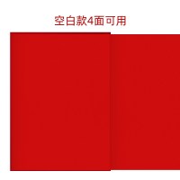陪嫁单(空白款)|女方嫁妆彩礼单新娘娘家陪嫁物品清单结婚婚庆账本出嫁礼薄陪嫁本