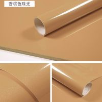 香槟珠光 80厘米宽*3米长|加厚家具翻新贴纸衣柜子门装饰防水桌面橱柜冰箱烤漆墙纸自粘墙贴