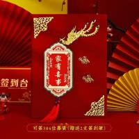 家有喜事绒面礼金薄[收藏送签到笔2支]|结婚签到本婚礼嘉宾签到薄中式绒面嘉宾礼薄人情礼金记账本签名册