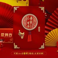 吾家有喜绒面礼金薄[收藏送签到笔2支]|结婚签到本婚礼嘉宾签到薄中式绒面嘉宾礼薄人情礼金记账本签名册