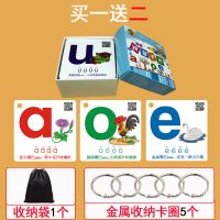拼音卡片70张[全套齐全]|瓜瓜龙语文卡片儿童识字卡片一年级生字卡片幼儿启蒙早教幼儿园