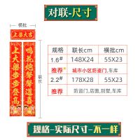 立玉柱如意吉祥-造金楼财源广进 金字1.6米(实长1.5米)|乔迁用品新房结顶上梁对联新居落成纸对联门贴上梁大吉门贴上梁