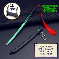 银色30CM阿柒夜光+架|魔刀千刃大号刺客五伍六七1一米觉醒金属紫色夜光儿童玩具刀剑567