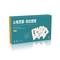 [亲子]名称款(48卡片)|抖音同款心有灵犀你比我猜卡片小侦探对对碰儿童猜猜乐互动玩具