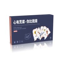 [亲子]动作款(48卡片)|抖音同款心有灵犀你比我猜卡片小侦探对对碰儿童猜猜乐互动玩具