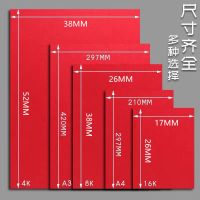 A3120克中薄款 20张|红色卡纸中国红硬卡纸a4手工diy4开大张a3大红色双面结婚贺卡红纸