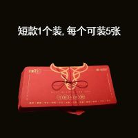 短款牛气冲天[可放六张] 五个组合装|2021新年牛年创意折叠式膨胀红包个性牛头过年礼物卡位拉长利是页