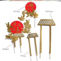 I19-整套乔迁之喜套装|乔迁之喜蛋糕装饰插件网红行进宅大吉对联新居入伙新房入住暴富