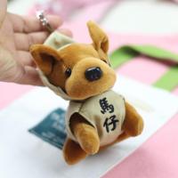 浅棕色卫衣狗马仔12厘米|可爱小狗钥匙扣书包包挂件毛绒狗狗玩偶汽车挂饰情侣饰品男女礼