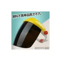 晟盾黄顶+茶色面屏|电焊面罩防护焊工焊接焊帽氩弧焊面屏面具眼镜气保焊烧戴式焊头