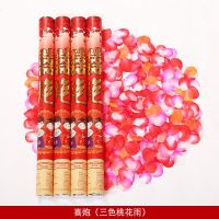 长40CM花瓣-1支|婚庆用品开业礼花庆典手持婚礼礼炮彩带礼花筒结婚花瓣礼宾花喜字