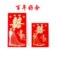 龙凤喜 30个8*11.8cm百元折放|60个红包寿字红包大吉大利恭喜发财迷你红包小喜字结婚红包