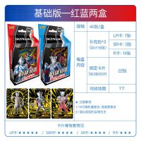第1弹英雄对决基础版*2盒|卡游奥特曼卡片英雄对决迪迦25周年纪念版mr卡全套对战桌游卡新