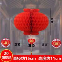 20#喜字灯笼【10个装】|院子婚庆装饰彩旗三角旗灯笼旗室外场景布置喜字拉花结婚用品大全