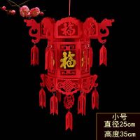 贴金宫灯小号[福字款] 无纺布|新年福字小灯笼乔迁结婚喜字红灯笼元旦宫灯挂件开业室内客厅装饰