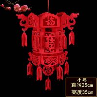 全红宫灯小号[福字款] 无纺布|新年福字小灯笼乔迁结婚喜字红灯笼元旦宫灯挂件开业室内客厅装饰