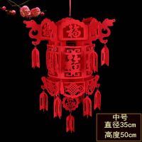 全红宫灯中号[福字款] 无纺布|新年福字小灯笼乔迁结婚喜字红灯笼元旦宫灯挂件开业室内客厅装饰