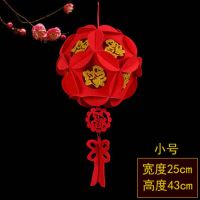 贴金花球小号[福字款] 无纺布|新年福字小灯笼乔迁结婚喜字红灯笼元旦宫灯挂件开业室内客厅装饰