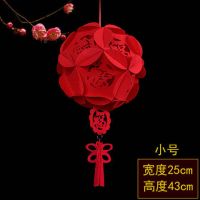 全红花球小号[福字款] 无纺布|新年福字小灯笼乔迁结婚喜字红灯笼元旦宫灯挂件开业室内客厅装饰