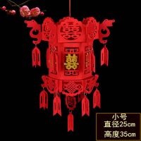 贴金宫灯小号[喜字款] 无纺布|新年福字小灯笼乔迁结婚喜字红灯笼元旦宫灯挂件开业室内客厅装饰