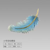 小号羽毛-渐变蓝镀金|创意羽毛沙发背景墙面装饰挂件玄关壁饰墙上装饰品现代轻奢墙饰