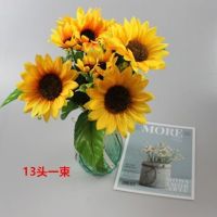 嚉*//1束13朵+小花瓶|仿真太阳花束招财花向日葵花束绢花布景摄影道具婚庆假花布景