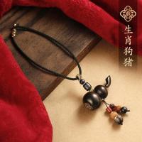 葫芦车挂[生肖狗/猪]|汽车挂件男女车内吊饰品檀木葫芦吊坠车载生肖符后视镜挂饰