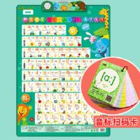 音标卡(小号)+音标有声挂图|英标卡片初中生英语国际音标卡初一音标卡片初中生中学生教具