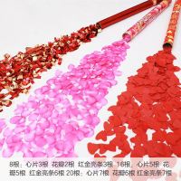 红金亮条+内心片+粉花瓣 80型号(20根)|礼炮彩纸婚礼烟火结婚万花筒结婚彩带婚礼喷花枪礼花庆典喜字手