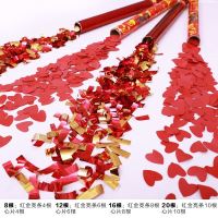 红金亮条+内心片 80型号(12根)|礼炮彩纸婚礼烟火结婚万花筒结婚彩带婚礼喷花枪礼花庆典喜字手