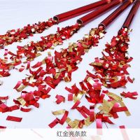 红金亮条 80型号(16根)|礼炮彩纸婚礼烟火结婚万花筒结婚彩带婚礼喷花枪礼花庆典喜字手