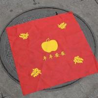 井盖布大号(59*60CM) 20张|井盖布 结婚用品 红纸遮压铺井盖喜字无纺布井盖红布婚庆用品道具