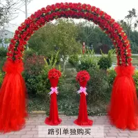 拱形 2个配套路引|婚庆花门绢花拱门新款开业店庆活动拱门结婚礼花拱门花架道具