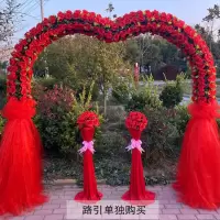 心形 白加大红|婚庆花门绢花拱门新款开业店庆活动拱门结婚礼花拱门花架道具